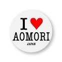 アイラブご当地缶バッジ　ILC-002 I love AOMORI（青森県）