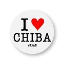 アイラブご当地缶バッジ　ILC-014 I love CHIBA（千葉県）