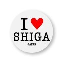 アイラブご当地缶バッジ　ILC-024 I love SHIGA（滋賀県）