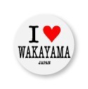 アイラブご当地缶バッジ　ILC-028 I love WAKAYAMA（和歌山県）