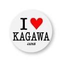 アイラブご当地缶バッジ　ILC-036 I love KAGAWA（香川県）