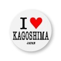 アイラブご当地缶バッジ　ILC-046 I love KAGOSHIMA（鹿児島県）