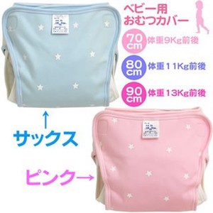 Babies Underwear Star Pattern Cotton 90cm Made in Japan