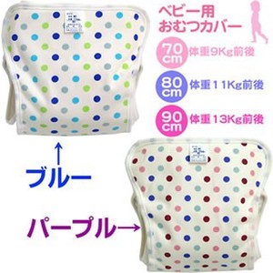 Babies Underwear Colorful Cotton Polka Dot 90cm Made in Japan