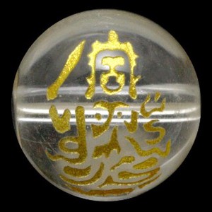 【彫刻ビーズ】水晶 10mm (金彫り) 八大観音「不動明王」