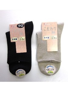 Ladies Design 100% Socks