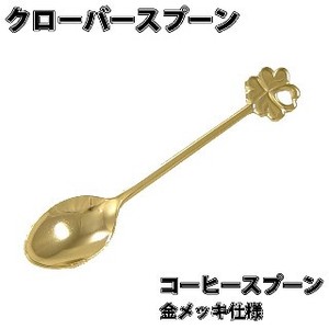 Spoon Clover Made in Japan