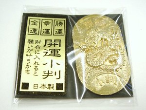 Made in Japan Wallet To Put In Come True Good Luck Mini Koban