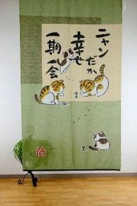 Character Japanese Noren Curtain Length 50 cm Life