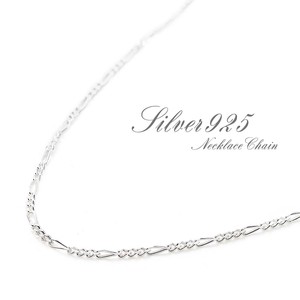 Silver Chain 40cm