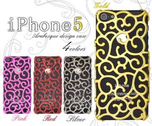 Smartphone Case Design iPhone 5 Exclusive Use Arabesque Pattern Case