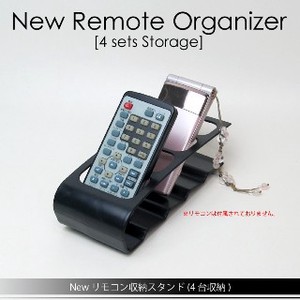 New Remote Controller Storage Stand 4 Storage