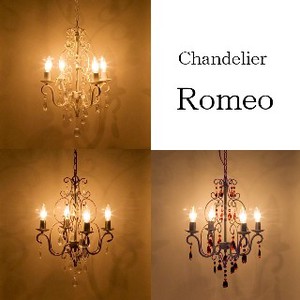 【吊照明】シャンデリア［Romeo ロメオ（4灯）］＜E12/水雷型＞