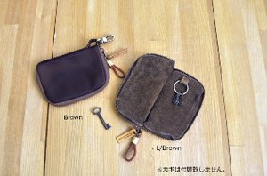 Small Bag/Wallet Key