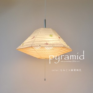 【日本製和紙照明】和風照明3灯ペンダントライト　ピラミッド　SPN3-1011　電球別売