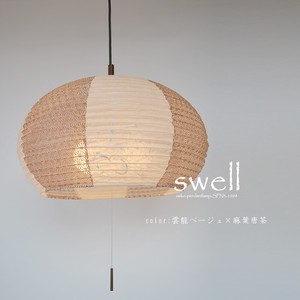 【日本製和紙照明】和風照明3灯ペンダントライト　スウェル　SPN3-1088　各色　電球別売