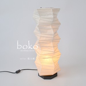 【日本製和紙照明】和風照明テーブルライト　ボコ　SS-3081　揉み紙