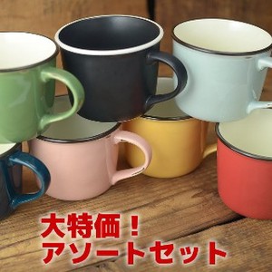 【特価品】ホーローみたいなマグカップ アソート販売(3色〜)[B品][日本製/美濃焼/洋食器]