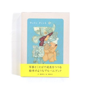 【育児日記アルバム】 Baby Book ベビーブック(藤本 智士/福田 利之)
