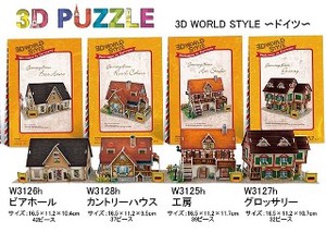 Puzzle Series