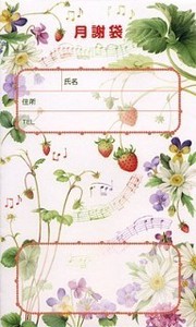 Envelope Strawberry 10-pcs Made in Japan