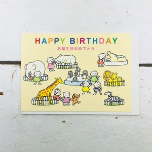 Zoo Birthday Congrats MIN CARD