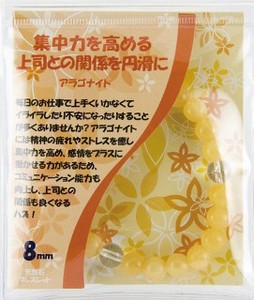 【ブレスレット】シンプル 8mm アラゴナイト