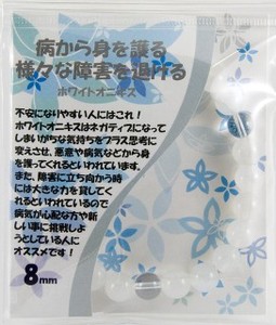 【ブレスレット】シンプル 8mm ホワイトオニキス