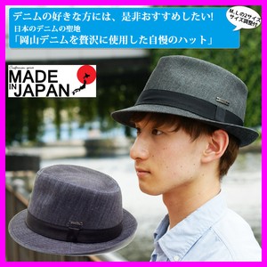 【日本製】デニム 【帽子】【メンズ】 日本製 【ハット】 日本製【帽子】【メンズ】 春夏中折れハット