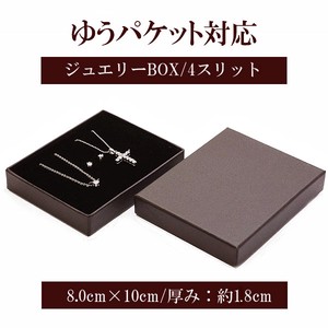 1 8 cm Jewelry Case Accessory Case Box Mail box 1