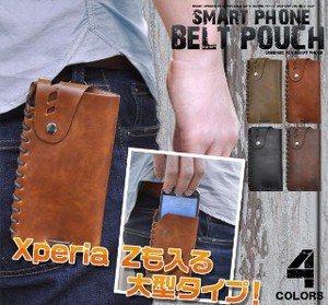 Smartphone Case Smartphone Pouch Longer Smartphone Smartphone Pouch Case Waist Bag
