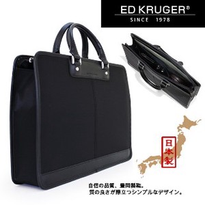 【直送可】【日本製】豊岡製鞄　質の良さが際立つシンプルなビジネスバッグ　23-0553