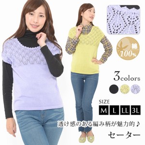 Sweater/Knitwear Tops L Ladies' M