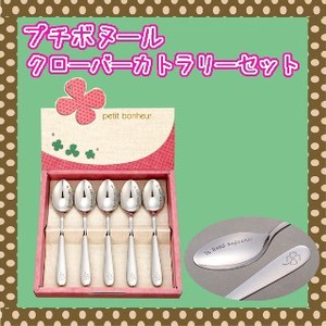 Cutlery Clover Made in Japan