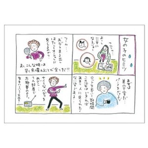岡田 直子 ポストカード/アーティストグッズ