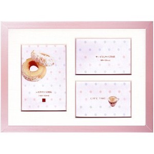 Photo Frame Pink Pearl A4 Brown Line Mat