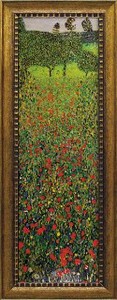 Art Frame Series Van Gogh
