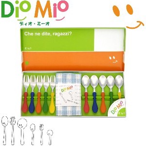 Cutlery Set of 11 Made in Japan