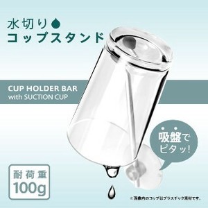 Toilet Product