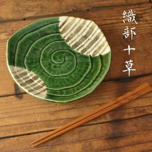 美浓烧 大餐盘/中餐盘 变形 日式餐具 20cm 日本制造