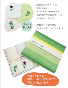 Mini Towel Toweling handkerchief Set of 3
