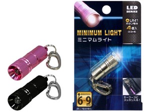 LED Minimum Light