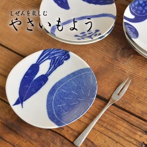 Mino ware Small Plate 12.5cm Made in Japan