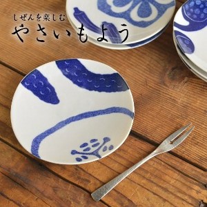 美浓烧 小餐盘 日式餐具 12.5cm 日本制造