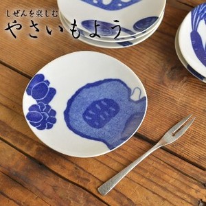 美浓烧 小餐盘 日式餐具 12.5cm 日本制造