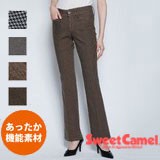 Denim Full-Length Pant Brushed Lining Made in Japan