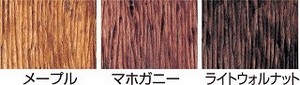 【ATC】オイルステン 1L(マホガニー)[31951]