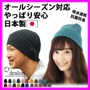 针织帽 女士 春夏 男士 日本制造