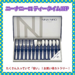 Made in Japan Nina Niro Cutlery 12 Pcs Set Spoon Fork