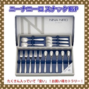 Cutlery 15-pcs set Made in Japan